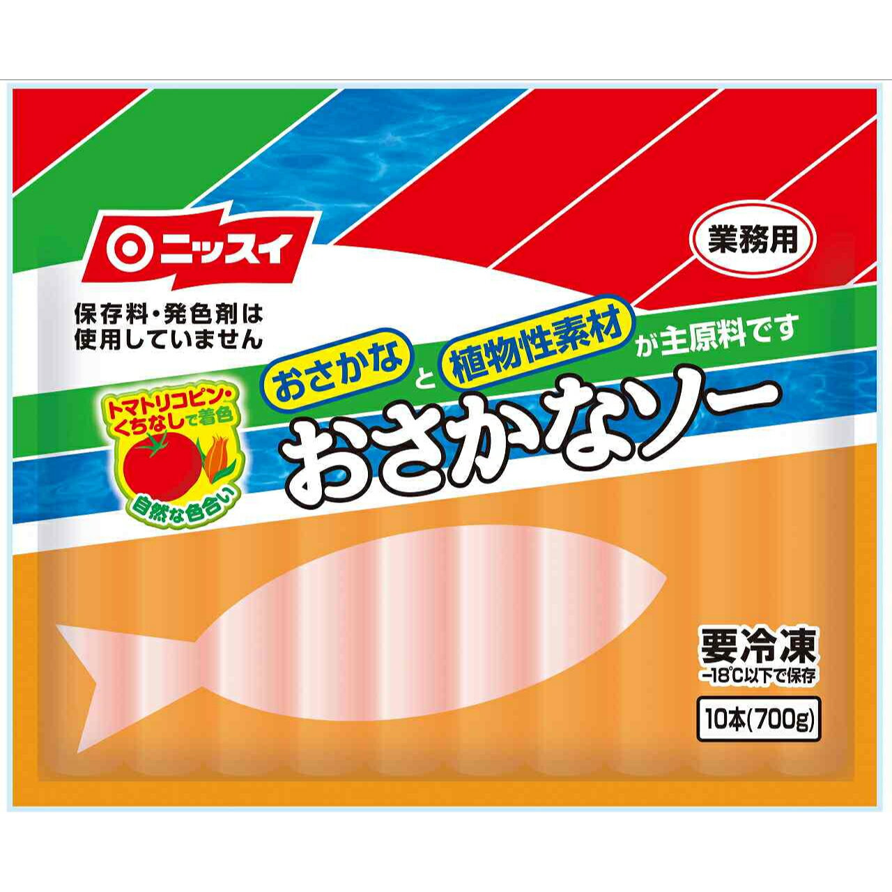 《冷凍》 ニッスイ おさかなソー 1本 700G・10ホン 学校給食 業務用 給食 練り物 蒲鉾 おつまみ 惣菜 おかず たんぱく タンパク タンパク質 ダイエット ヘルシー イベント 子供 お弁当 大容量 安心 安全 冷凍食品 冷食