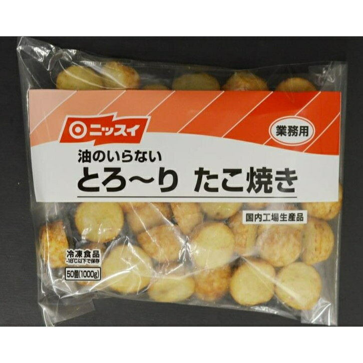 【オーブンで】凍ったまま、熱したオーブンで焼いてください。約220℃：8〜10分間※調理時間は機種により多少異なりますのでご注意ください。【電子レンジで】凍ったままの商品を皿にのせ、あたためてください。500W／8個：約4分間　※機種により多少調理時間が異なります。●上記の時間であたたまらない場合は、さらに10秒間あたためてください。［並べ方］まん中にはおかない　※ターンテーブルがない場合は、まん中においてください。※ラップをかけずに　※パッケージごとレンジ調理不可※オート（自動）不可　【油で揚げて】凍ったまま、熱した油で揚げてください。170〜180℃：約5分間冷凍庫（−18℃以下）で保存してください。いったん解けたものを再び凍らせますと品質がかわることがありますので、再凍結はさけてください。