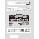 《冷凍》 味の素 NEWデリカ 野菜コロッケ70 70G×20個入 業務用 お惣菜 惣菜 おつまみ おかず お弁当 冷凍食品 冷食 時短 簡単 大容量 安心 安全 2