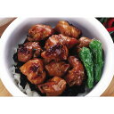 《冷凍》 味の素 炭火焼トリ丼の具200gボイリングパック 200G×5個入 業務用