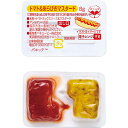 《常温》 QP トマト&荒びきマスタード (パキッテ) 8G×20個入 学校給食 業務用 朝食 小袋 使い切り 小分け テイクアウト 携帯用 便利 衛生的 使い...