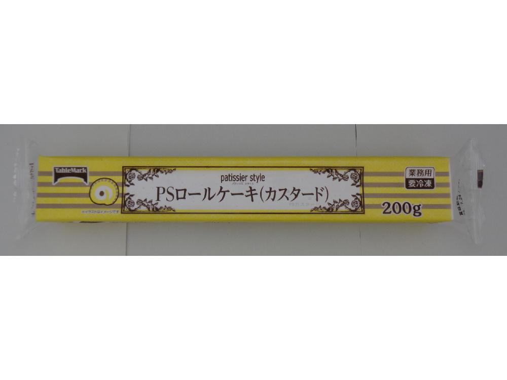 《冷凍》PSロールケーキ(カスタ―ド)B09 200G 学校給食 業務用(4)