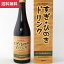 【健康飲料】花粉対策 すぎ ひのきドリンク 500ml スギ ヒノキ 花粉症 アレルギー 送料無料