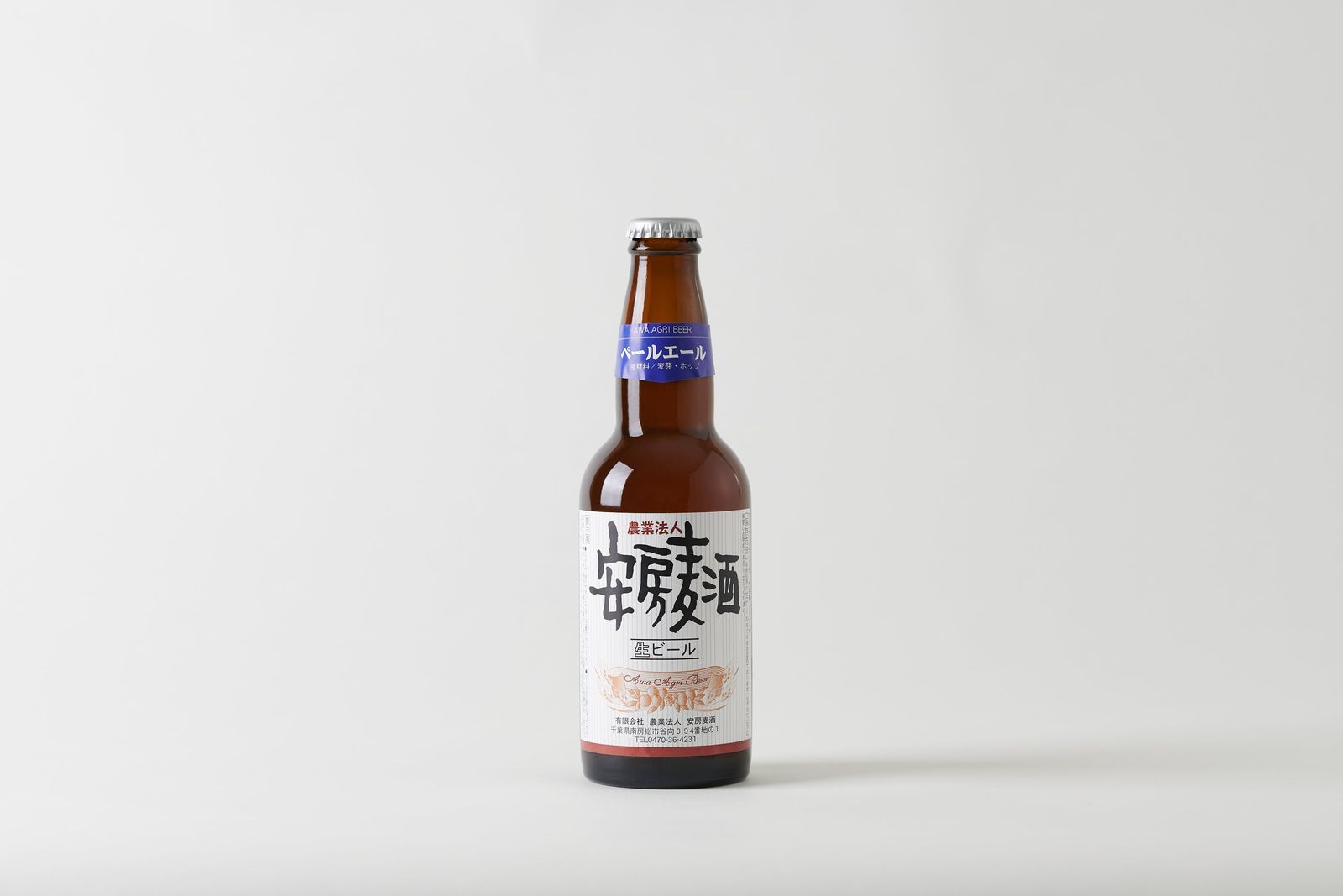 【クラフトビール】安房麦酒 ペールエール 330ml×6本セット 国産ビール ご当地ビール（千葉県 お酒 お中元 御中元 夏ギフト グルメ プレゼント お土産 贈答用 誕生日 送料無料）