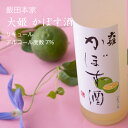 大姫 かぼす酒 500ml×3本セット 飯田本家 香取市 リキュール(千葉県 お酒 お中元 御中元 夏ギフト グルメ プレゼント お土産 贈答用 誕生日 送料無...