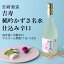 【日本酒】吉寿 純吟かずさ名水仕込み辛口 純米吟醸酒 720ml×3本セット 吉崎酒造（千葉県 お酒 グルメ プレゼント ギフト お土産 父の日 母の日 還暦 誕生日 記念品 退職祝い 結婚祝い 送料無料）