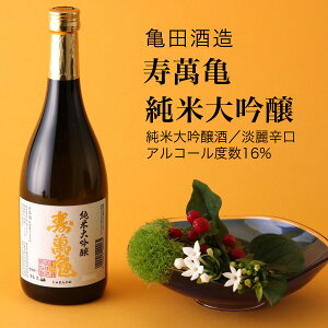 千葉の地酒 千葉県産の人気の美味しい日本酒の通販おすすめランキング ベストオイシー 千葉の地酒 千葉県産の人気の美味しい日本酒の通販おすすめランキング ベストオイシー