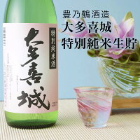 【日本酒】大多喜城 特別純米生貯 特別純米酒 豊乃鶴酒造 大多喜町(千葉県 お歳暮 御歳暮 お酒 グルメ プレゼント お土産 贈答用 誕生日 送料無料)