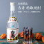 【焼酎】粕取り焼酎 吉寿720ml×3本セット 吉崎酒造 君津市 (千葉県 お歳暮 御歳暮 お酒 グルメ プレゼ..
