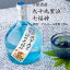 【焼酎】米焼酎 九十九里浜 七福神 720ml 守屋酒造 山武市(千葉県 お歳暮 御歳暮 お酒 グルメ プレゼ..