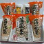 千葉県産落花生とくるみ・アーモンド Dセット 千葉県産 ピーナツ 贈答