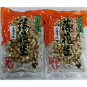 商品説明名称落花生産地名 国産（千葉産）内容量350g保存方法 常温で保存備考遺伝子組換えではありません