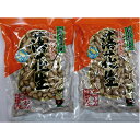 煎りさや Qなっつ 350gx2 千葉県産 新品種 ピーナツ(4)