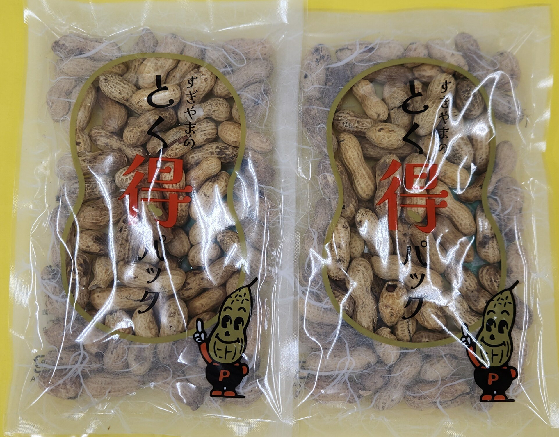 煎りさや（はねだし）120gx2 千葉県産　ピーナツ　お得商品