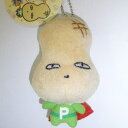 Pマン ぬいぐるみS