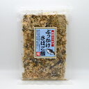 ぶっかけさばご飯 内容量 52g サイズ 袋　約19cm×31cm 原材料名 さばのふし（さば（国産））、昆布加工品（昆布、醸造酢）、ごま、のり、えび、めかぶ、あおさ 保存方法 高温多湿、直射日光を避け常温保存して下さい。 賞味期限 約120日（未開封） お届方法 ※この商品は[常温便]での発送となります。 同梱可能 商品 ※冷蔵便にはクール料金がかかります。 ※この商品は、基本的に【冷凍商品】との同梱はしておりません。冷凍商品と同時にご注文の場合は、2個口になり別途冷凍便の送料がかかります。 ただし、冷凍商品混合の場合、商品が凍る事をご了解いただいた上、常温商品・冷蔵商品・冷凍商品をおまとめしての配送は可能です。 冷凍商品混合でのご注文があった場合は、ご了承いただいているということで、冷凍便にて発送いたします。 ！注意！ 本製品で使用しているのり、あおさは、えび・かにの生息域で採取しています。 栄養成分表示／100gあたり (推定値) エネルギー170kcal たんぱく質19.3g 脂質5.2g 炭水化物11.6g 食塩相当量1.4g