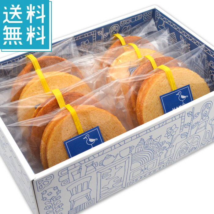 【送料無料】カモバのギフトセットE　ラスクセット　ギフト お土産 お菓子 千葉 鴨川 バウムクーヘン カモガワバウム ラスク 手作り 洋菓子 贈り物 お祝 お歳暮 お年賀 お見舞 お中元 御中元 ご挨拶 包装 のし 手提げ袋 送料無料のサムネイル