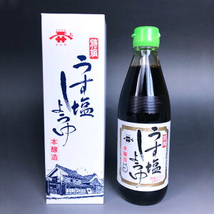ザ!鉄腕DASH!!で紹介されました うす塩しょうゆ 醤油 調味料 国産 無添加 天然醸造 宮醤油 タマサ醤油 減塩 しょうゆ ギフト 自宅用 かけ醤油 万能 特撰 特級