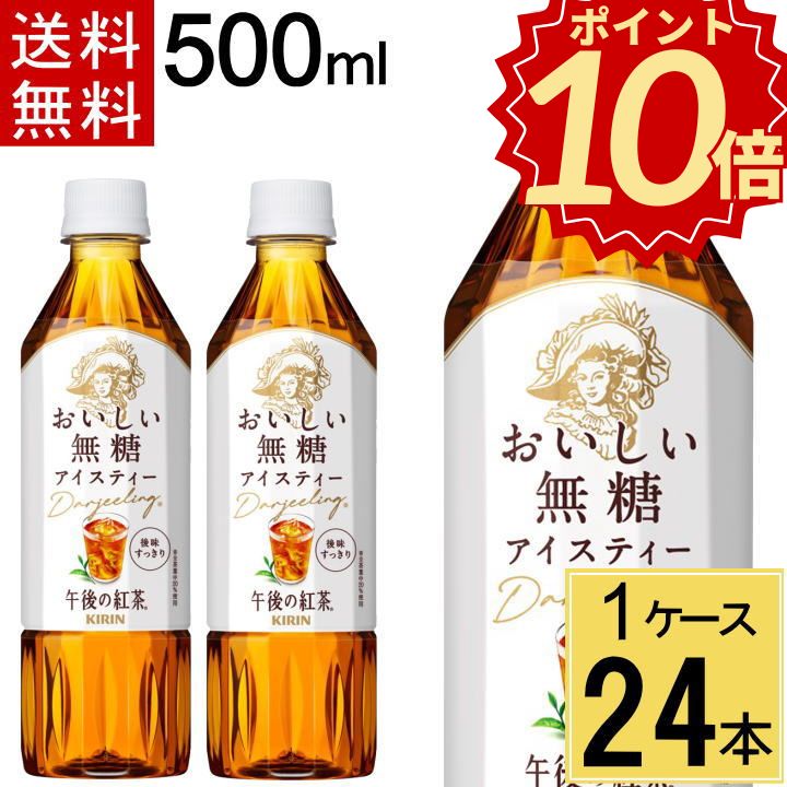 ＼ポイント10倍／午後