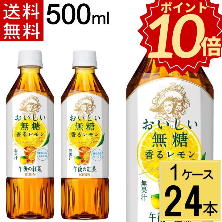 ＼ポイント10倍／午後