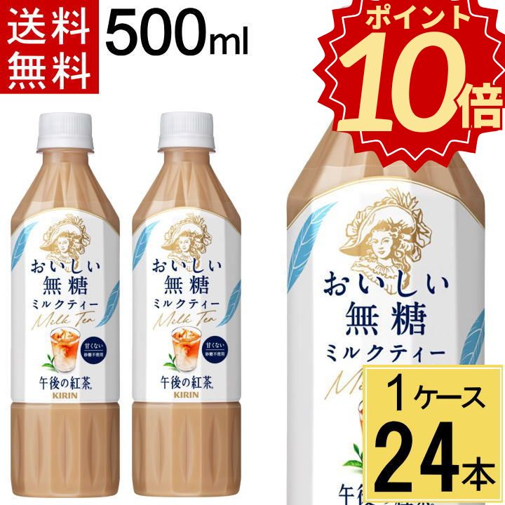 ＼ポイント10倍／午後