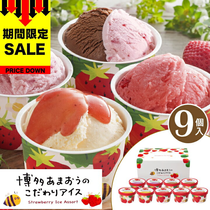 ＼SALE 108円オフ／プレゼント スイーツ ギフト ギフ