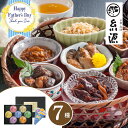 \クーポンあり/父の日 ギフト 送料無料 京都糸源 ちいさなごはんのおとも【7種】【F】父の日 プレゼント 2025 ごはんのお供 おかず おつまみ 少量 ほた...