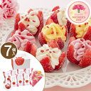 \遅れてごめんね/母の日 ギフト スイーツ お菓子 ギフト アイス 送料無料 博多あまおう 花いちごのアイス【7個】【ははのひ】【かわいい】 【M】母の日 プレ...