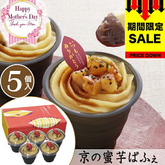 https://thumbnail.image.rakuten.co.jp/@0_mall/chibaya-umai/cabinet/amai/yaba01/mf-yf-bh_sale.jpg