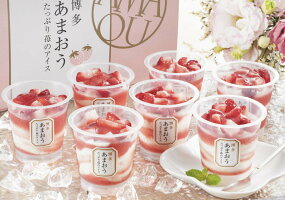 【送料無料】お取り寄せスイーツ【7個入】博多あまおうたっぷり苺のアイスアイスクリームギフトアイスクリーム送料無料いちごギフトアイスギフトアイスギフトスイーツギフトスイーツ送料無料スイーツ送料無料a-at