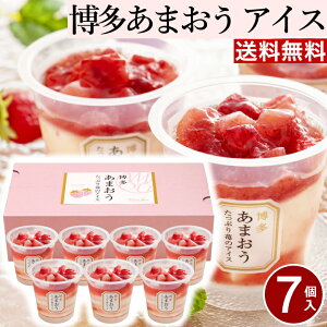 可愛い いちごスイーツ 人気のお取り寄せ洋菓子ギフトのおすすめランキング わたしと 暮らし 可愛い いちごスイーツ 人気のお取り寄せ洋菓子ギフトのおすすめランキング わたしと 暮らし