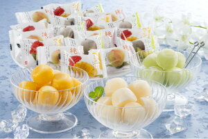 お中元送料無料ギフト【45個】岡山果物屋さんのひとくちシャーベット