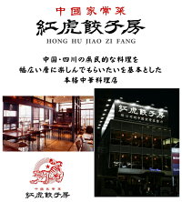 ギフト【50個】餃子セット
