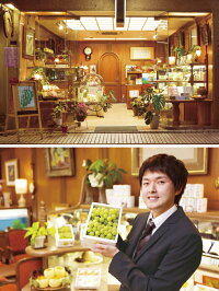 お取り寄せスイーツ送料無料【45個】岡山果物屋さんのひとくちシャーベットお取り寄せグルメ送料無料アイスギフトスイーツ詰め合わせお取り寄せグルメ高級お取り寄せスイーツ高級フルーツシャーベット洋菓子ギフト女性男性御中元お中元2020a-or