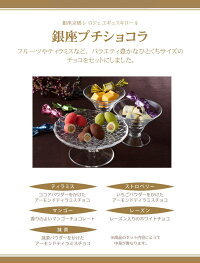 ひと口サイズのカラフルな焼き菓子セット
