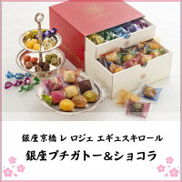 ひと口サイズのカラフルな焼き菓子セット