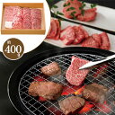希少部位焼肉セット 三角バラ&トウガラシ(約400g)【AP】 敬老の日 黒毛和牛 松阪牛 三角バラ トウガラシ 焼肉 A-4等級以上 プレゼント 手土産 高級...