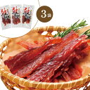 北海道産 皮なしソフト鮭とばセット【AP】 皮なし やわらか おつまみ 酒のつまみ 珍味 さけとば プレゼント 手土産 高級 お中元 贈り物