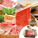 近江牛 肩ロースすき焼き【約600g】【AP】 近江牛 すき焼き ギフト グルメ お取り寄せ 女性 男性 自宅用 牛肉 高級 プレゼント 手土産 贈り物
