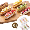 プレミアムバトンシューアイスケーキ6個【AP】 グルメ 人気 おすすめ ギフト 贈答 取り寄せ お取り寄せグルメ 石田老舗 クレームデラクレーム プレゼント 手...