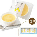 安芸津日和 じゃぼんチーズケーキ3個セット【AP】 グルメ 人気 おすすめ ギフト 贈答 取り寄せ お取り寄せグルメ カスターニャ プレゼント 手土産 高級 お中元 贈り物