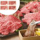 人気の焼肉4種食べ比べセット【AP】 松阪牛 黒毛和牛 グルメ 人気 おすすめ ギフト 贈答 取り寄せ お取り寄せグルメ プレゼント 手土産 高級 お中元 贈り物