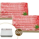 近江牛 肩ロースしゃぶしゃぶ【約600g】【AP】 近江牛 しゃぶしゃぶ ギフト グルメ お取り寄せ 女性 男性 自宅用 牛肉 高級 プレゼント 手土産 贈り物