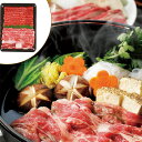 すき焼き用モモ・肩ロース(計約800g)【AP】 敬老の日 グルメ 人気 おすすめ ギフト 贈答 取り寄せ お取り寄せグルメ 萬野屋 萬野和牛 プレゼント 手土...