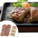 十勝・清水牛ハンバーグ6個【AP】 敬老の日 グルメ 人気 おすすめ ギフト 贈答 取り寄せ お取り寄せグルメ プレゼント 手土産 高級 贈り物