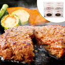 ハンバーグ食べ比べセット【AP】 グルメ 人気 おすすめ ギフト 贈答 取り寄せ お取り寄せグルメ プレゼント 手土産 高級 お中元 贈り物