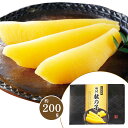 北海道産 味付け数の子【5~6本】【AP】 北海道 ギフト グルメ お取り寄せ 惣菜 総菜 和食 和風 かずのこ プレゼント 手土産 贈り物