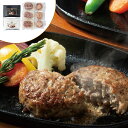 神戸牛入りハンバーグとサーロイン入りハンバーグ【AP】 グルメ 人気 おすすめ ギフト 贈答 取り寄せ お取り寄せグルメ まんてん堂 神戸バルティロ プレゼント...