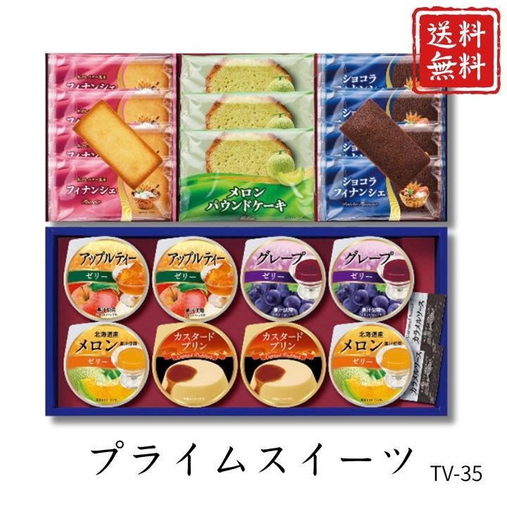  ۻ ݥ10ܡץ饤ॹ TV-35 APO  ߥե   ͵  ե £  󤻥...