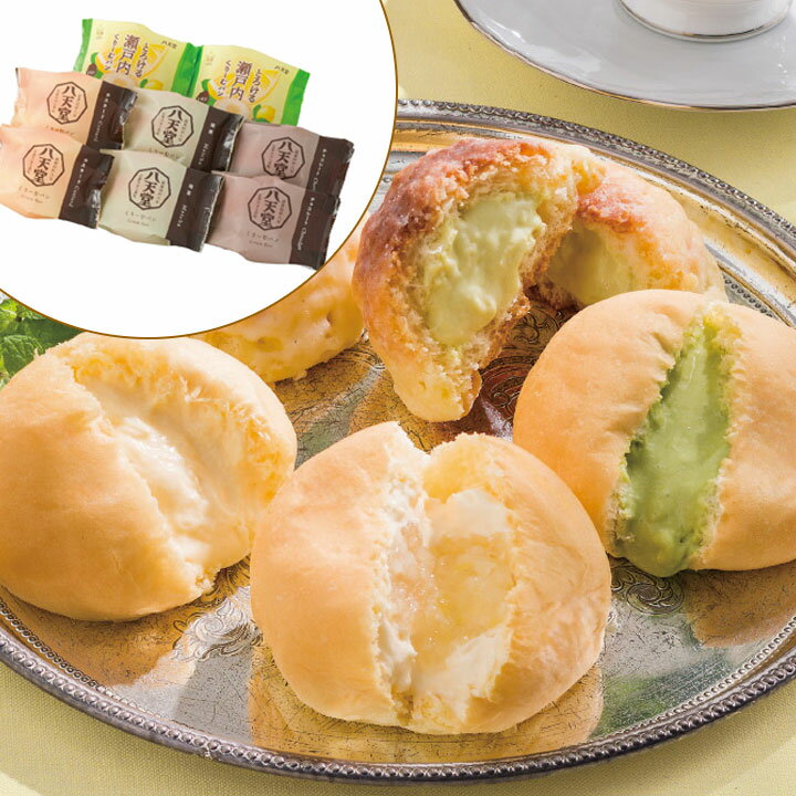 ＼お歳暮 早割／八天堂 パン 詰め合わせ スイーツ ギフト 贈答 贈り物 オリジナルくりーむパン8個セット【AP】グルメ 人気 おすすめ ギフト 贈答 取り寄せ お取り寄せグルメ カスタード 抹茶 チョコレート とろける瀬戸内レモン プレゼント 手土